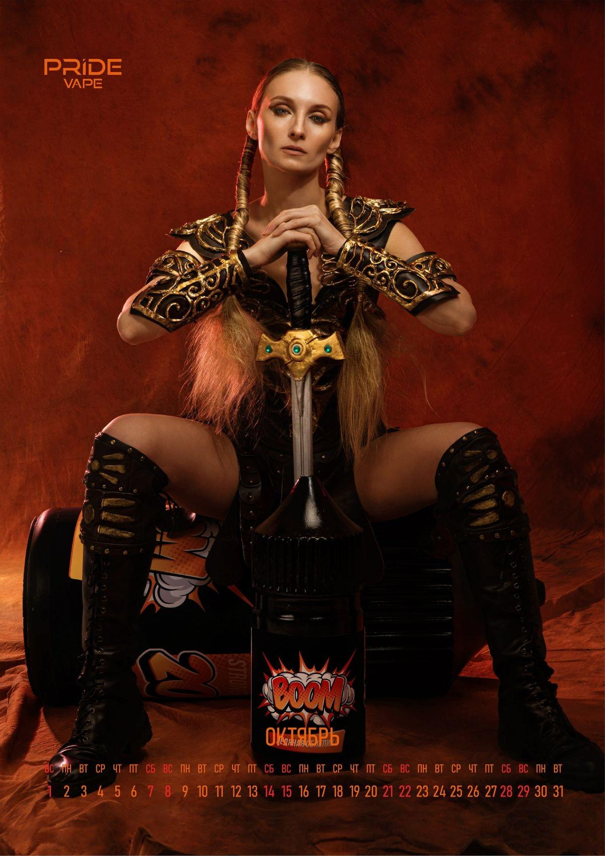 Calendar Pride Vape. Stylist