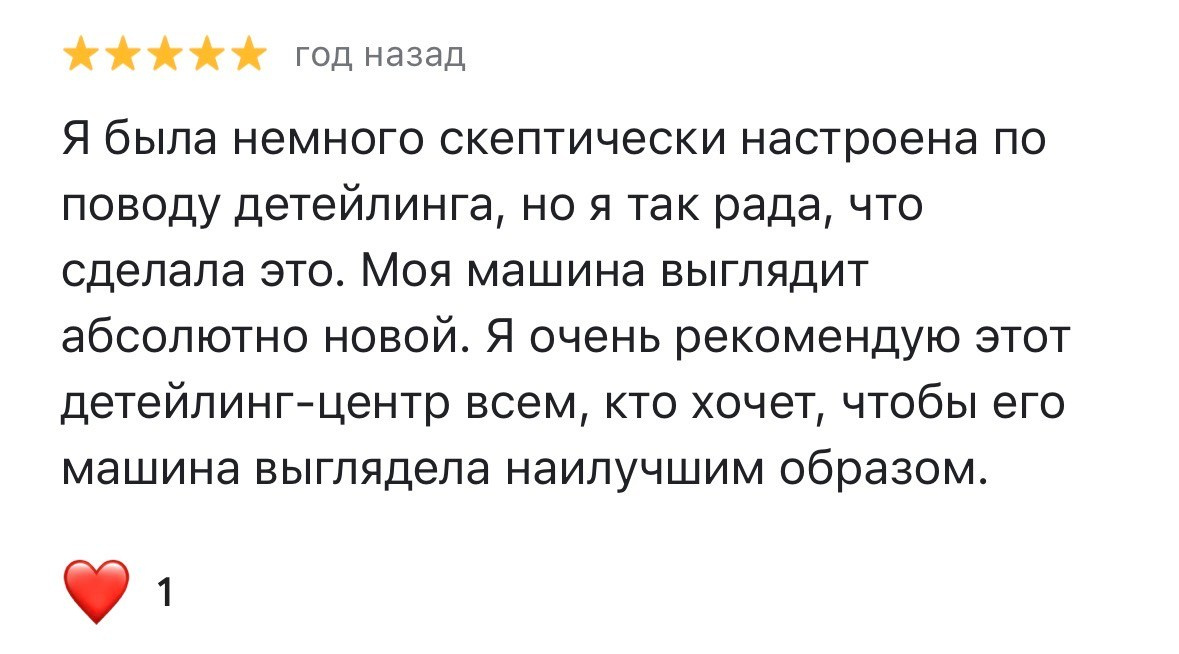 Ремонт царапин и сколов в Кишиневе — ANEST IWATA | Мастер Детейлинг