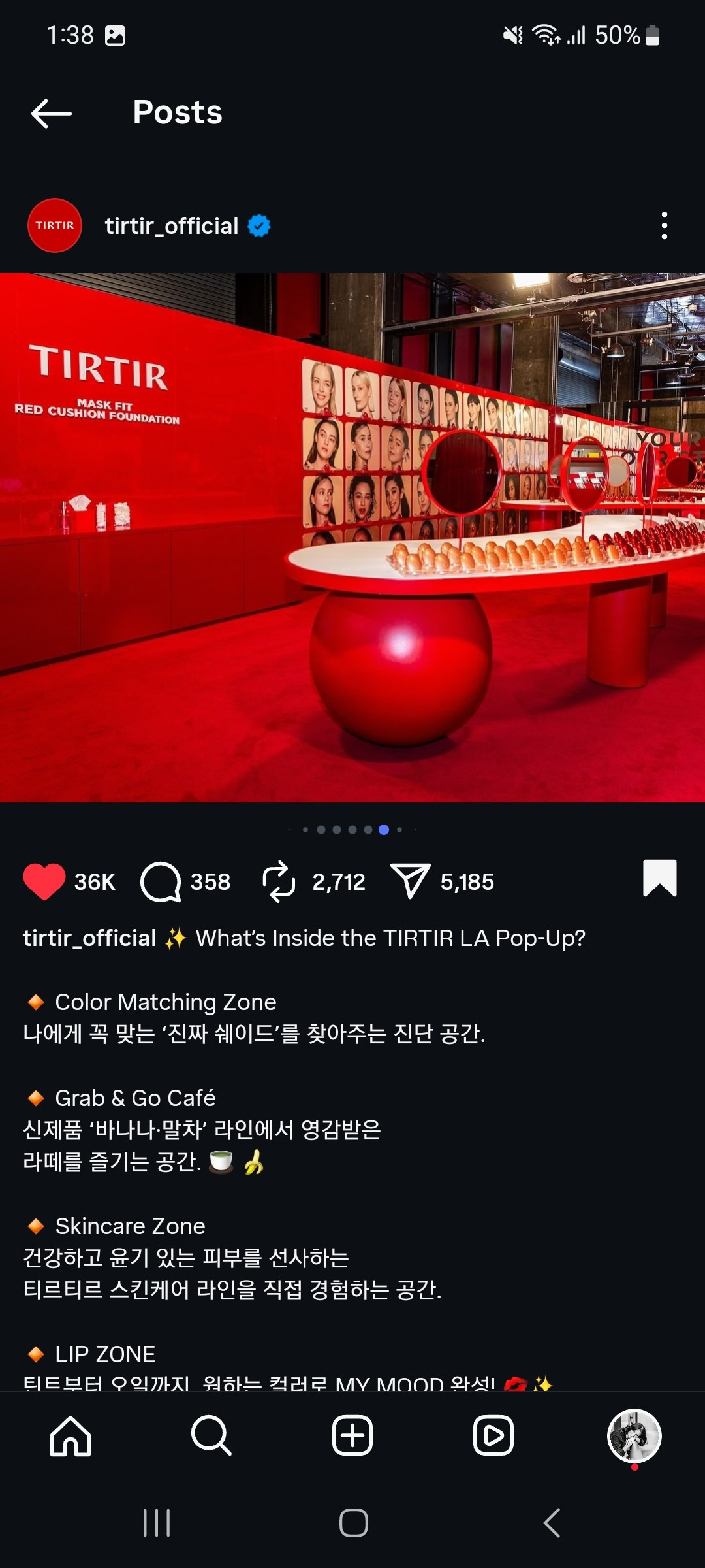 Make-up cosmetic beauty shooting TIRTIR — model, June, 2025. Фотограф в Сеуле, Южная Корея Наталья Доброквашина