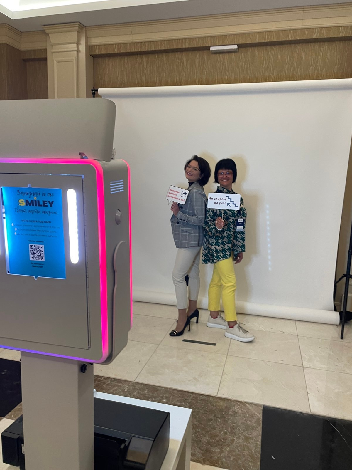 Фотобудка. Фототека