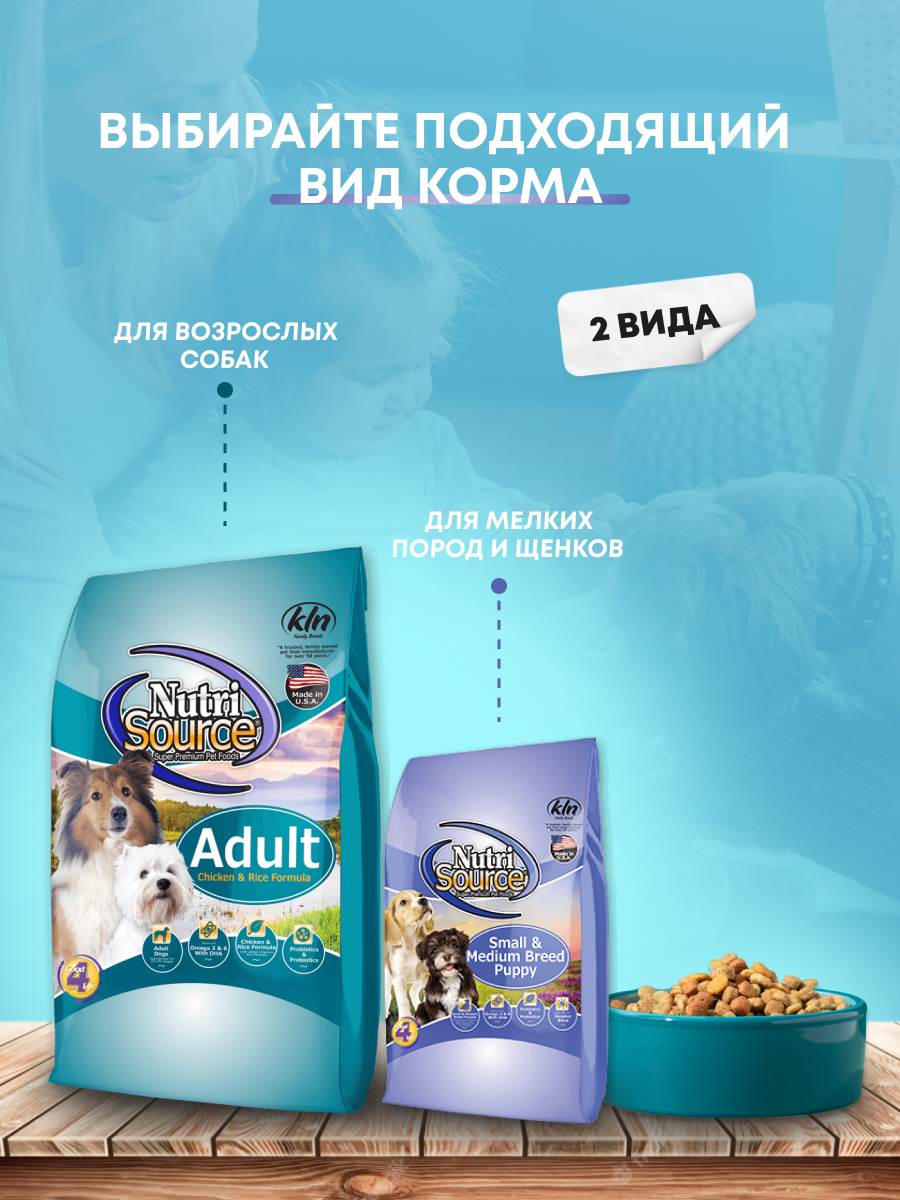 Корм для собак. Графический дизайнер и ретушёр Юлия Абрамова