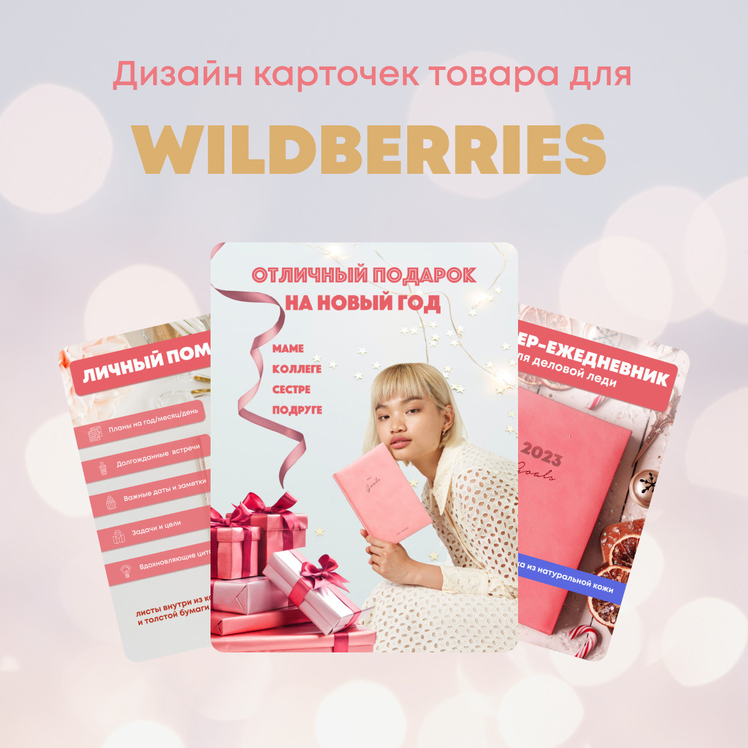 Планер. Графический дизайнер и ретушёр Юлия Абрамова