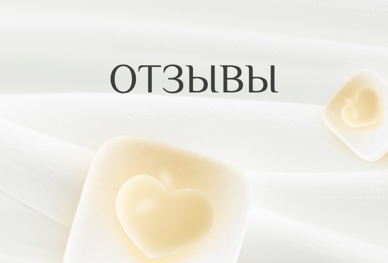 Стилист. Графический дизайнер и ретушёр Юлия Абрамова