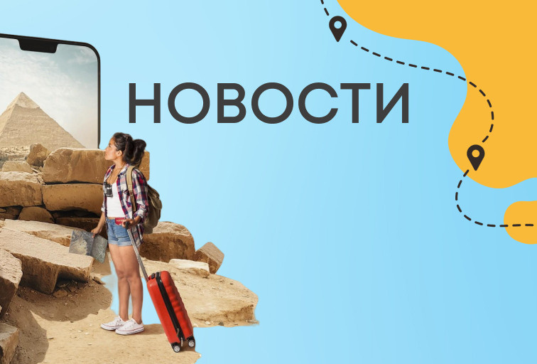 Турфирма / Визовый центр. Графический дизайнер и ретушёр Юлия Абрамова