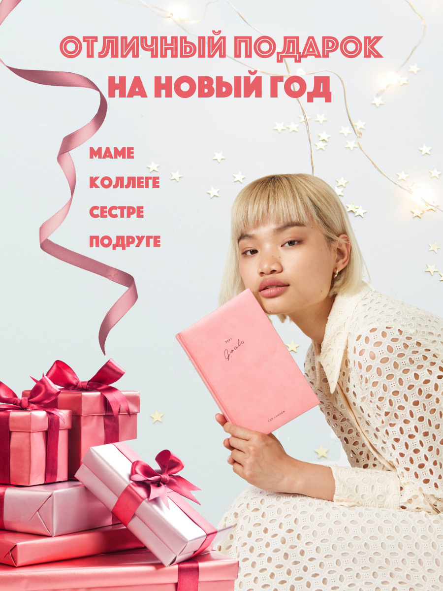 Планер. Графический дизайнер и ретушёр Юлия Абрамова