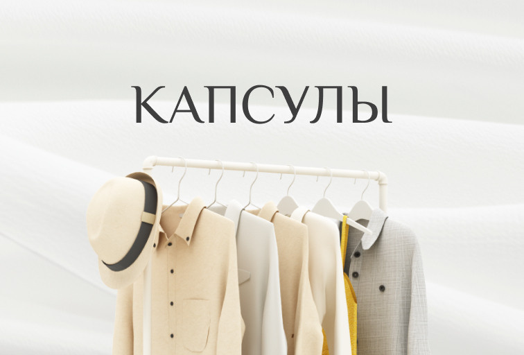 Стилист. Графический дизайнер и ретушёр Юлия Абрамова