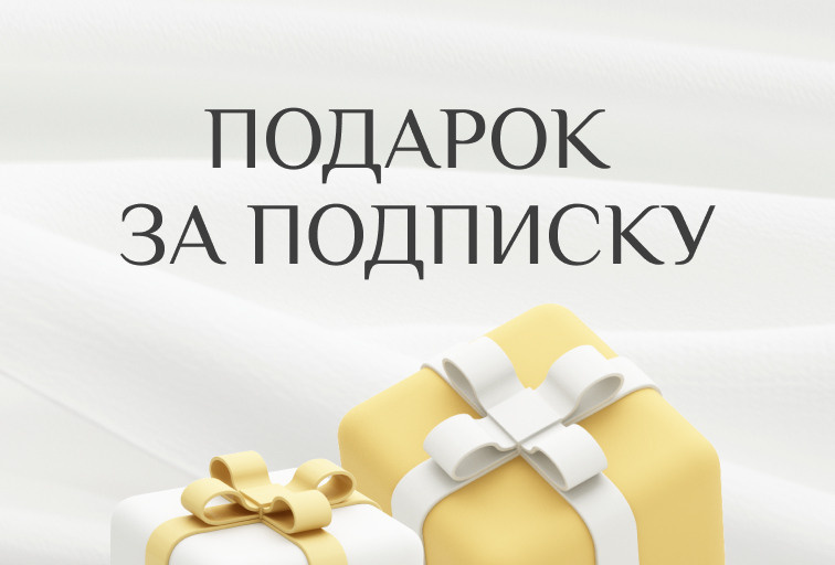 Стилист. Графический дизайнер и ретушёр Юлия Абрамова