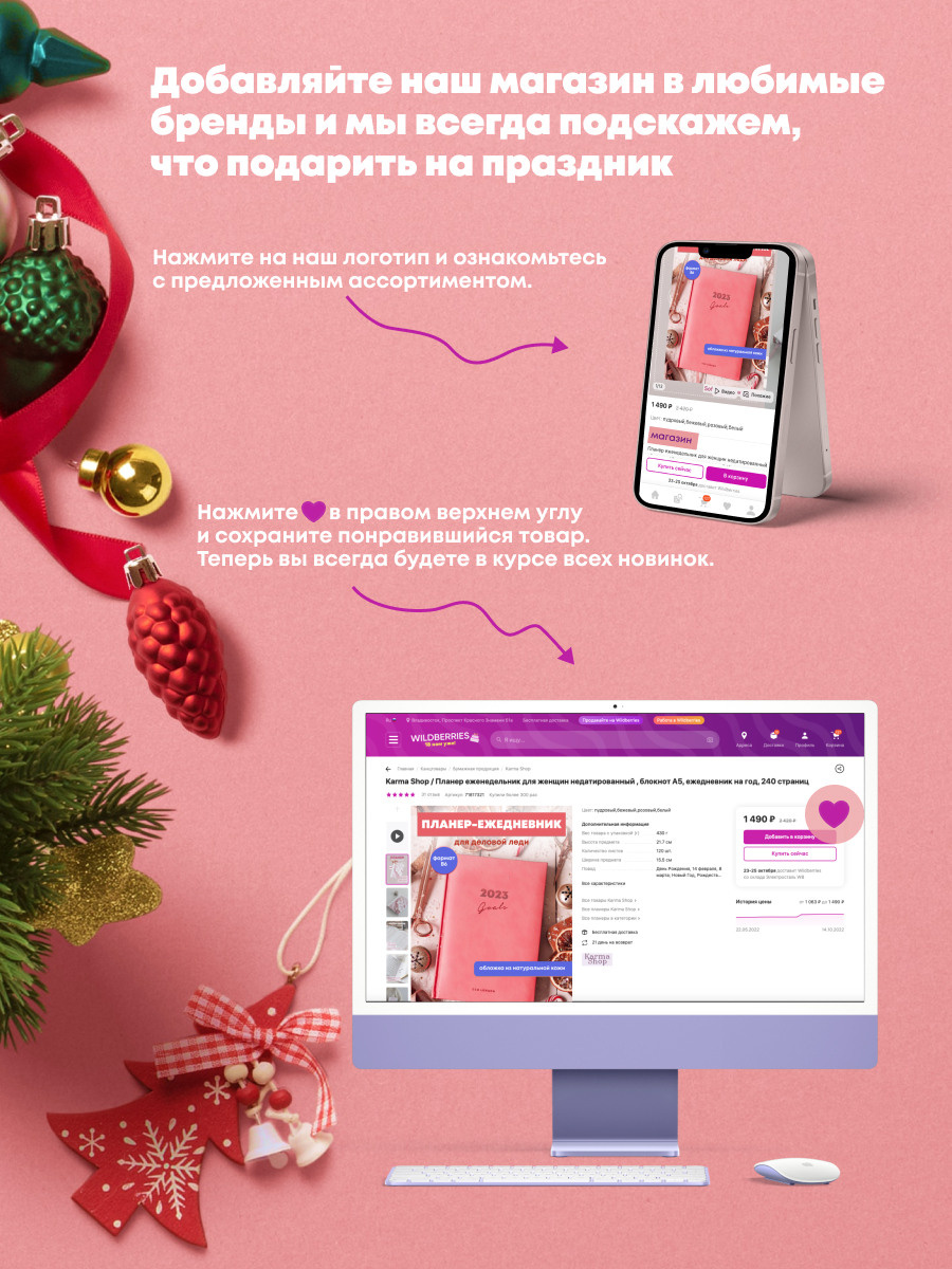 Планер. Графический дизайнер и ретушёр Юлия Абрамова