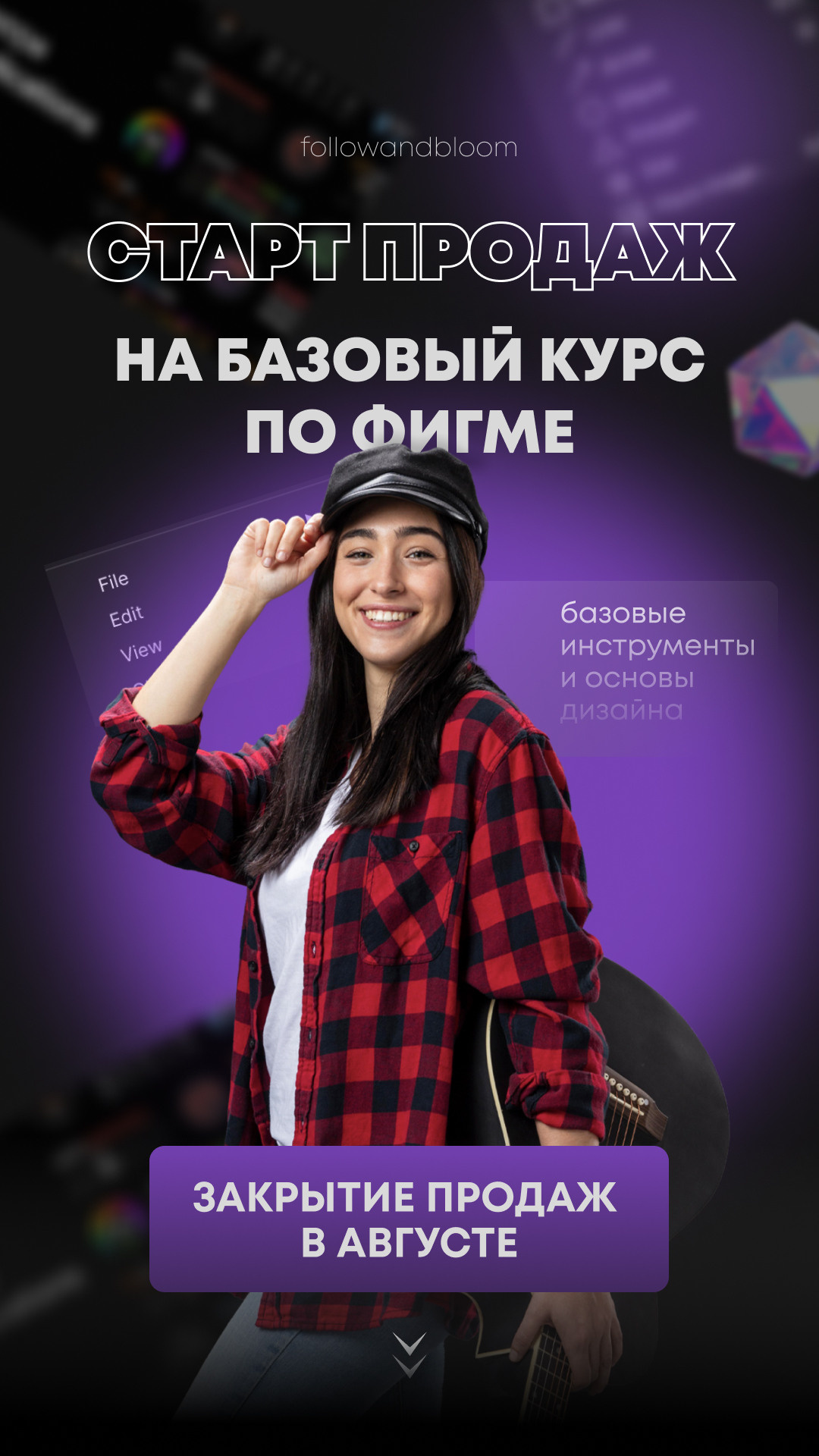 Дизайн. Графический дизайнер и ретушёр Юлия Абрамова