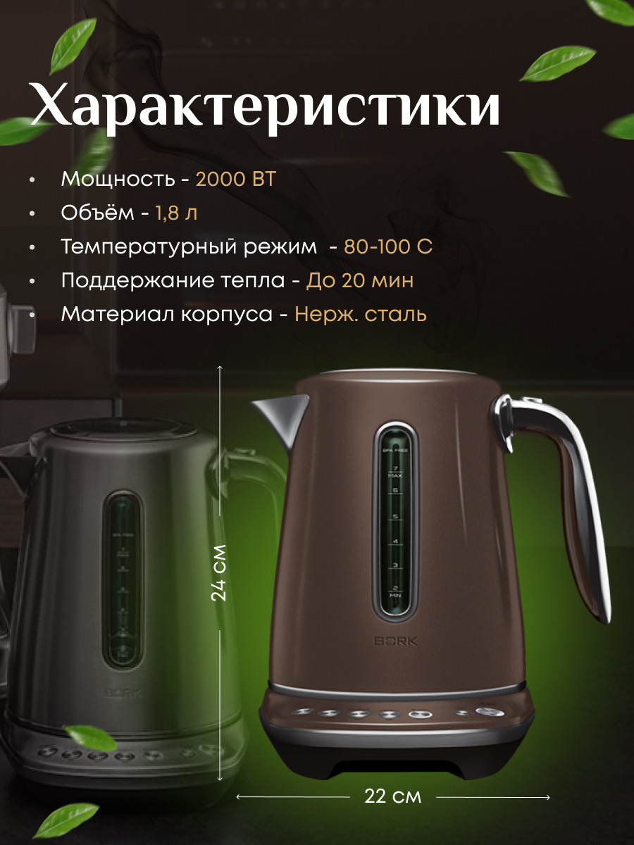 Чайник. Графический дизайнер и ретушёр Юлия Абрамова