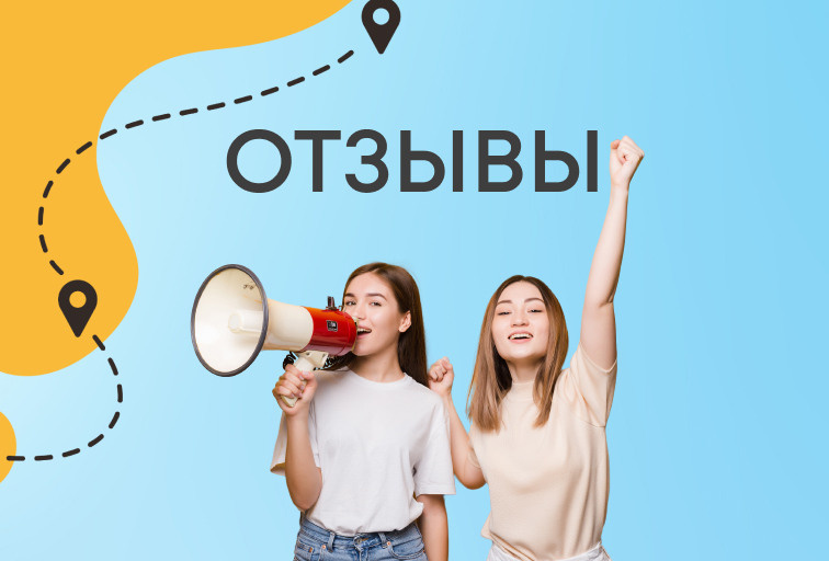 Турфирма / Визовый центр. Графический дизайнер и ретушёр Юлия Абрамова