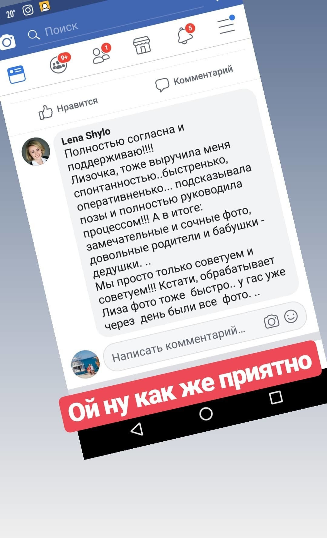 Отзывы о фотографах. Elizaveta Romanova Fotografin in Hamburg