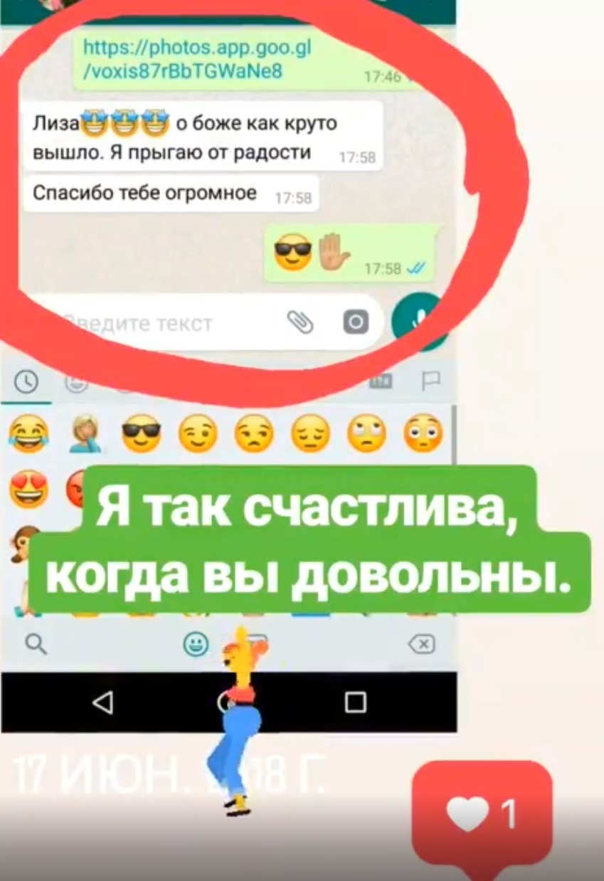 Отзывы о фотографах. Elizaveta Romanova Fotografin in Hamburg