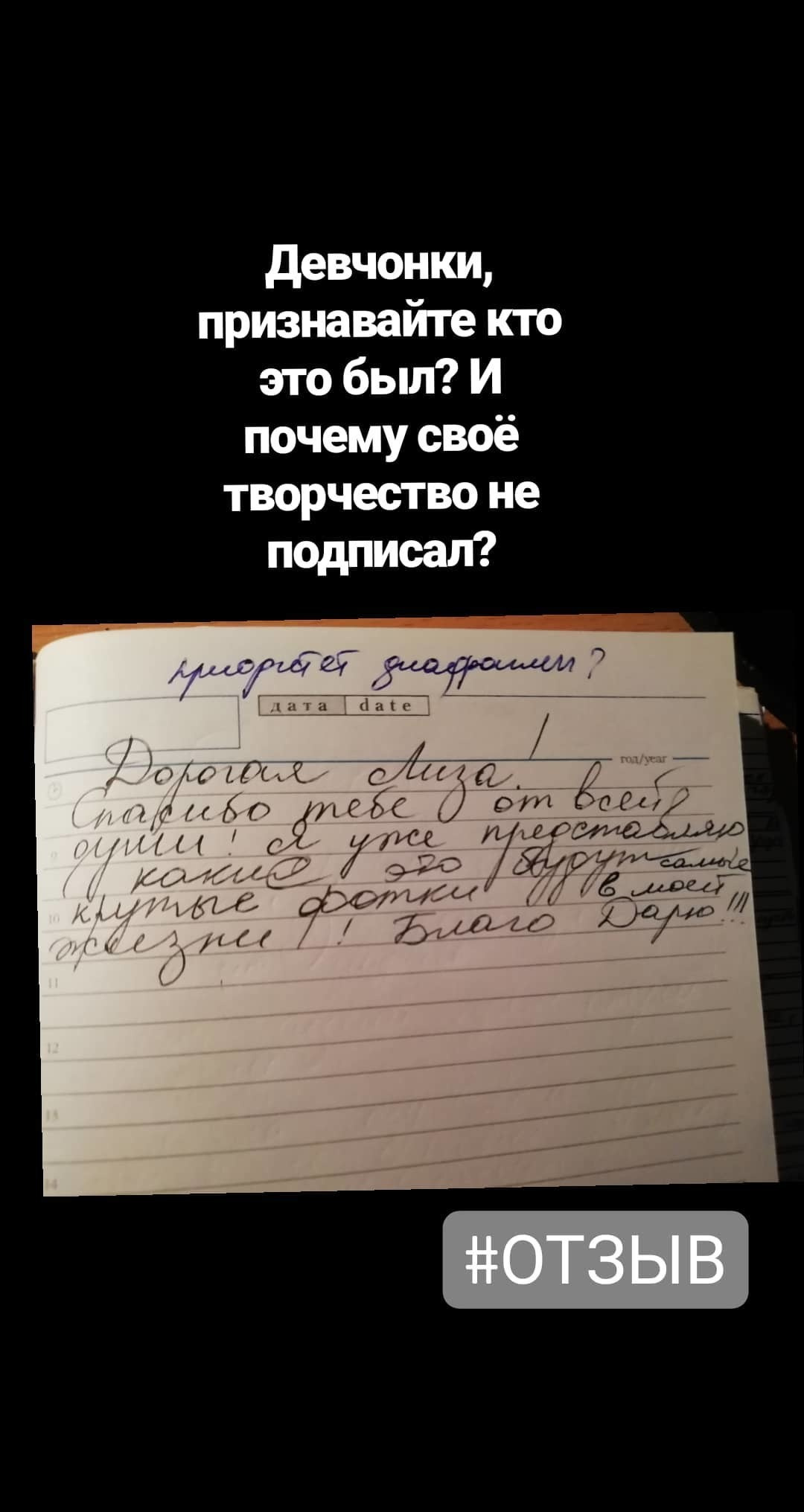 Отзывы о фотографах. Elizaveta Romanova Fotografin in Hamburg