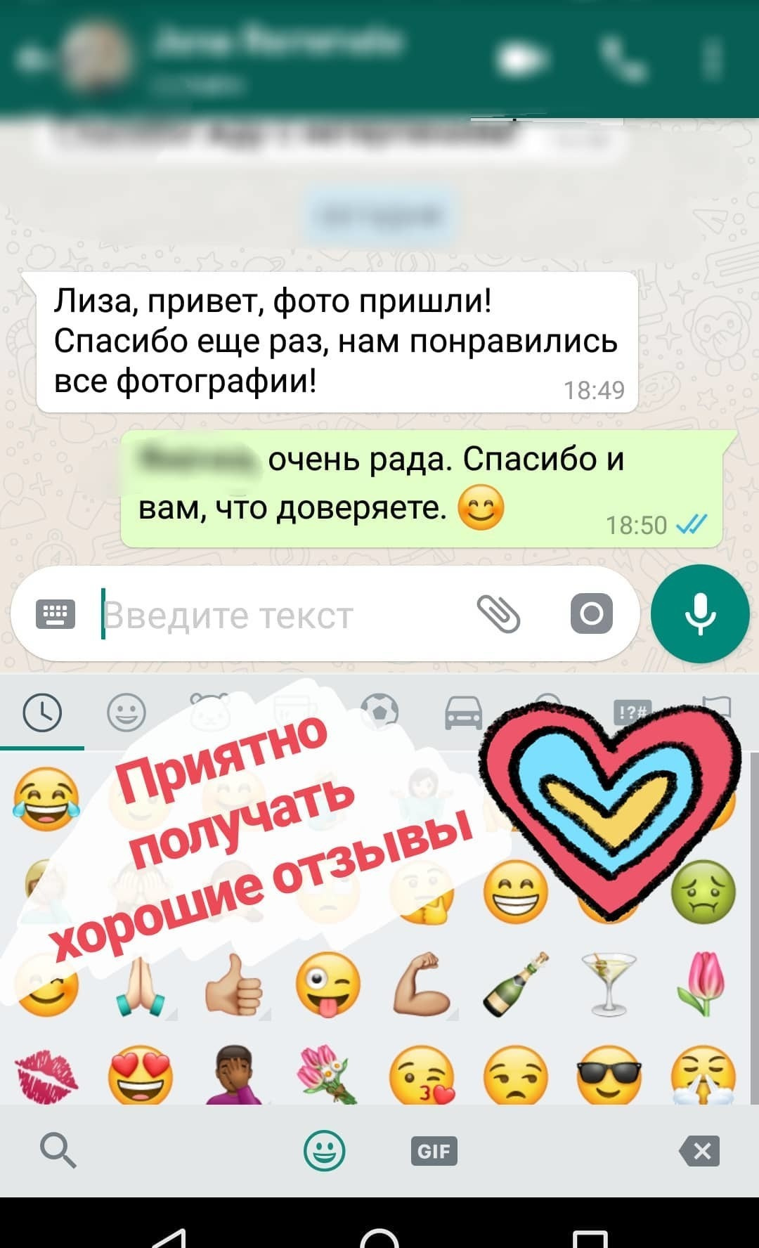 Отзывы о фотографах. Elizaveta Romanova Fotografin in Hamburg