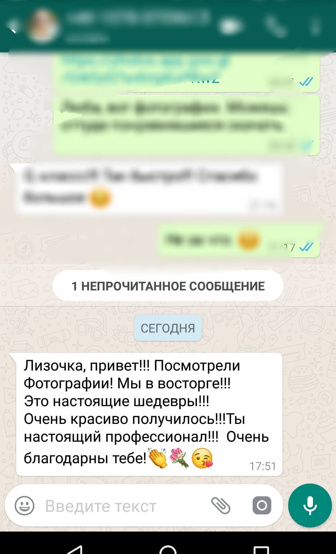 Отзывы о фотографах. Elizaveta Romanova Fotografin in Hamburg