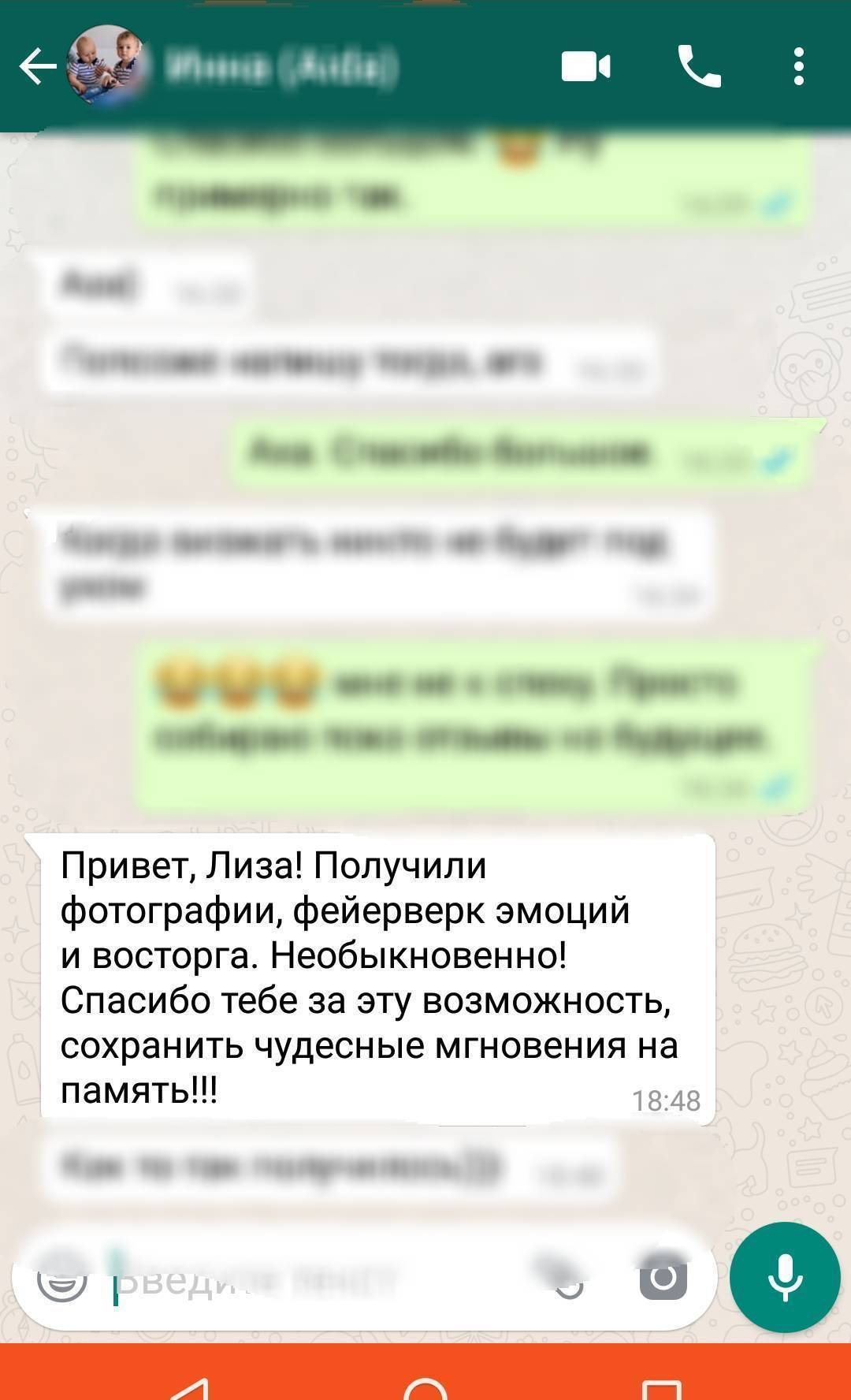 Отзывы о фотографах. Elizaveta Romanova Fotografin in Hamburg