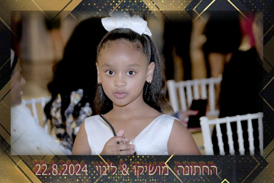 החתונה מושיקו & לינוי. .2024. Middle East Photo Agency — Photography & Event Magnets — סוכנות צילום והדפסת מגנטים לאירועים