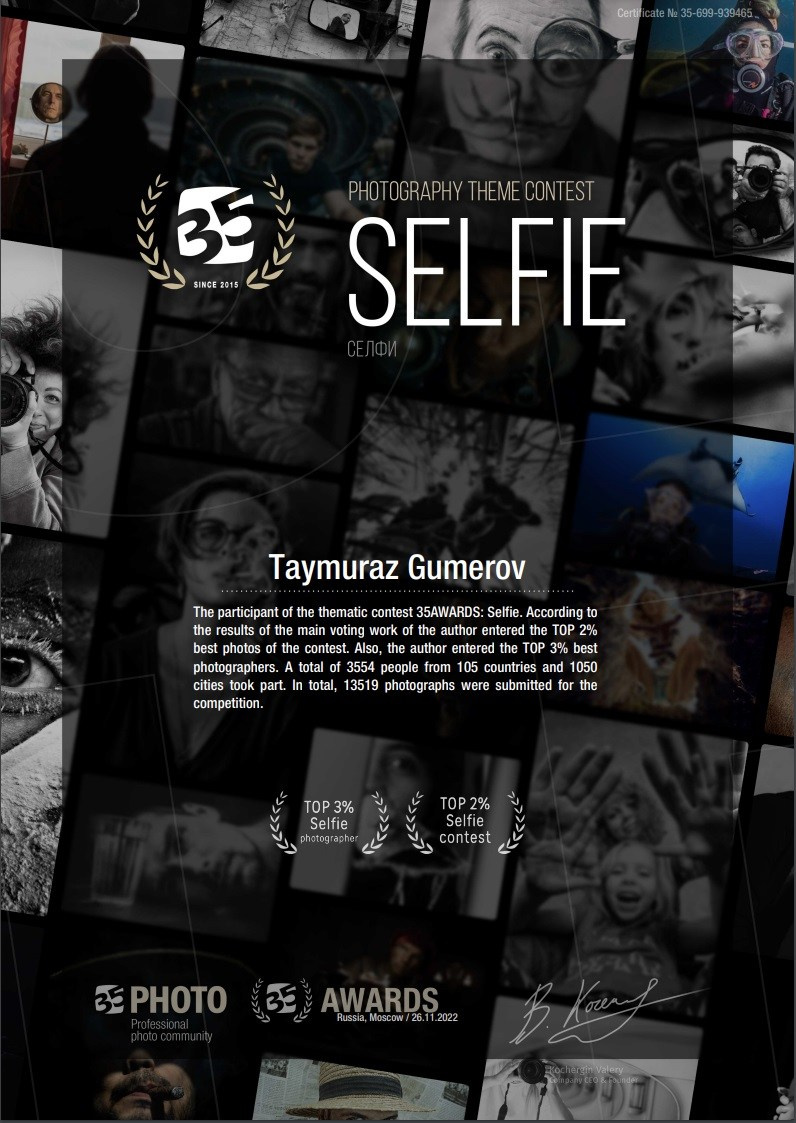 My Awards. Портретен и будоар фотограф в София | Таймураз Гумеров