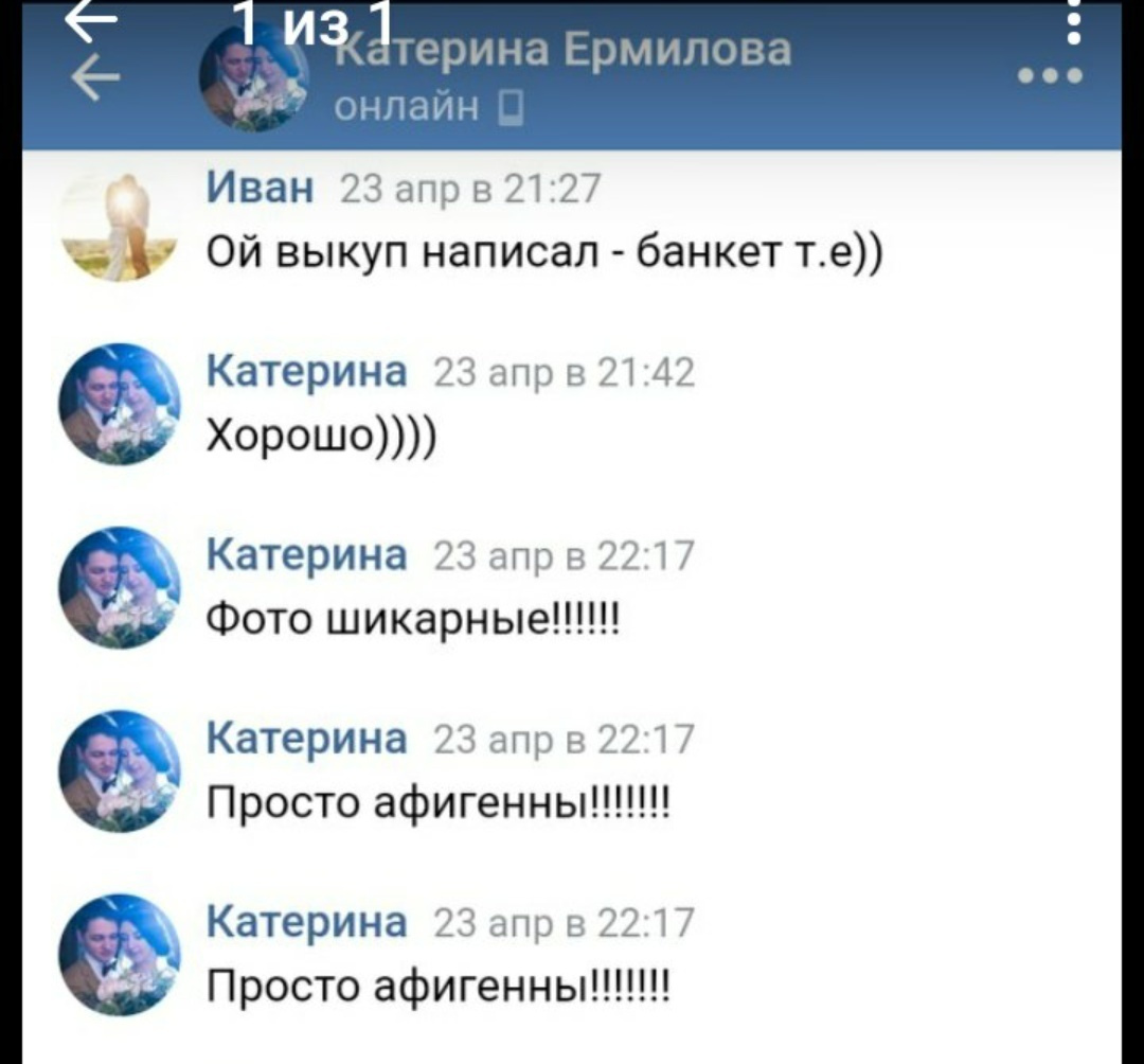 Comentarios. Photographer, designer, contentmaker Ivan Batin