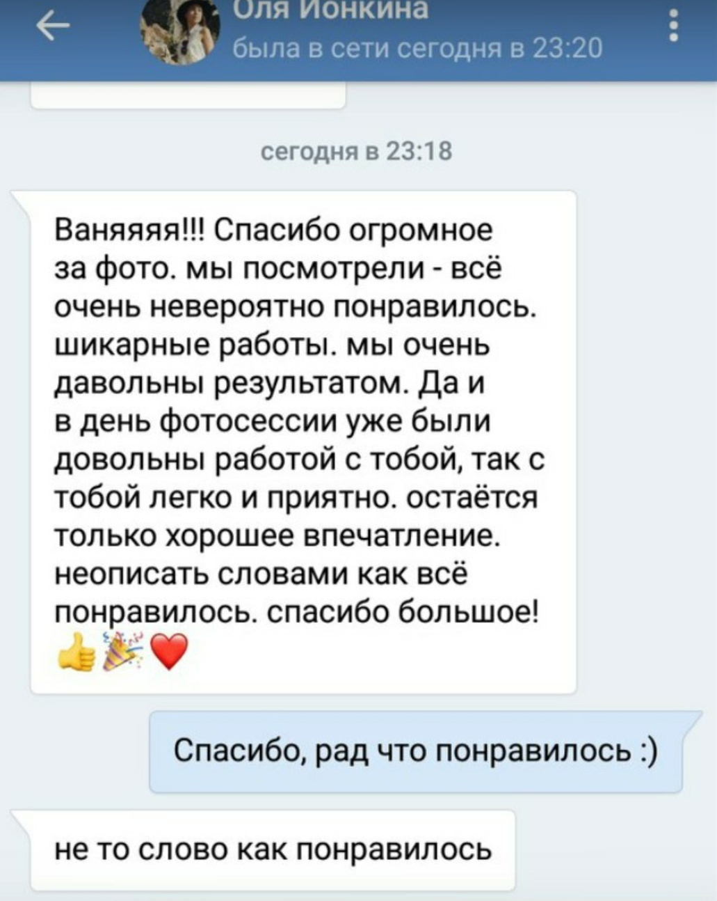 Comentarios. Photographer, designer, contentmaker Ivan Batin