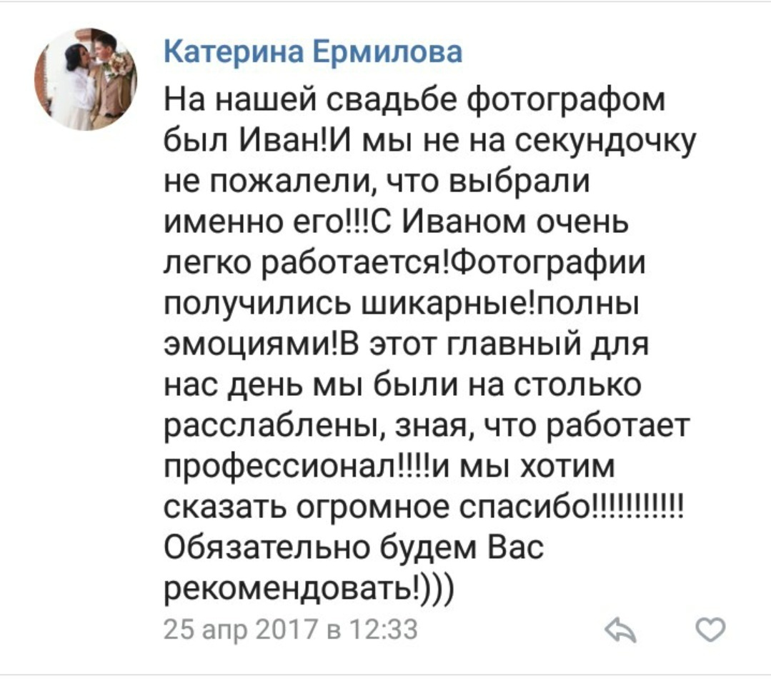 Comentarios. Photographer, designer, contentmaker Ivan Batin