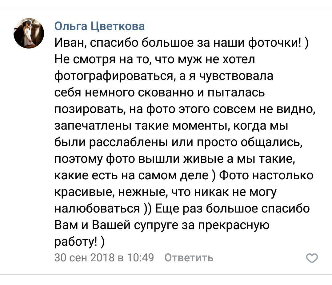 Comentarios. Photographer, designer, contentmaker Ivan Batin