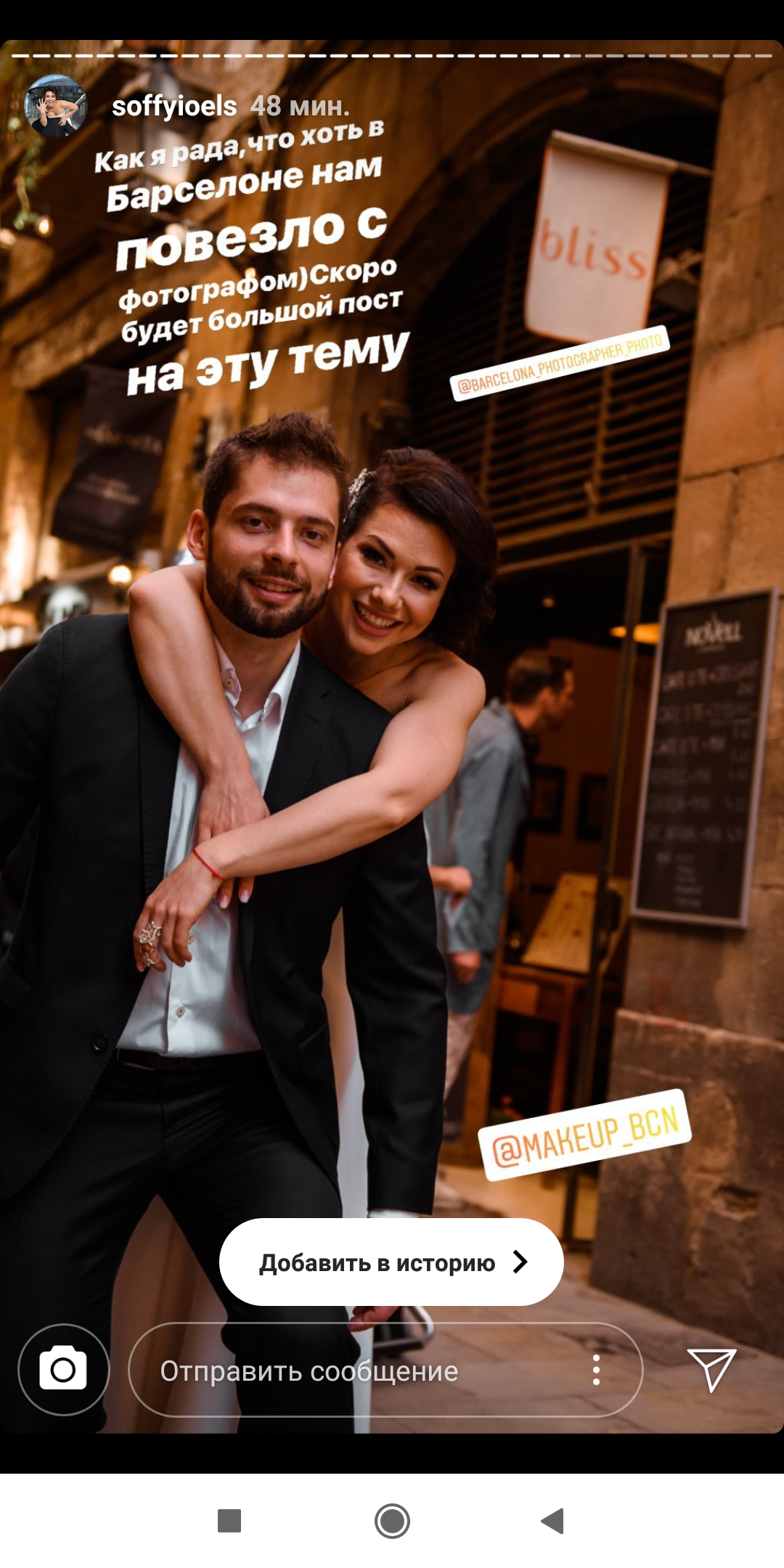 Comentarios. Photographer, designer, contentmaker Ivan Batin