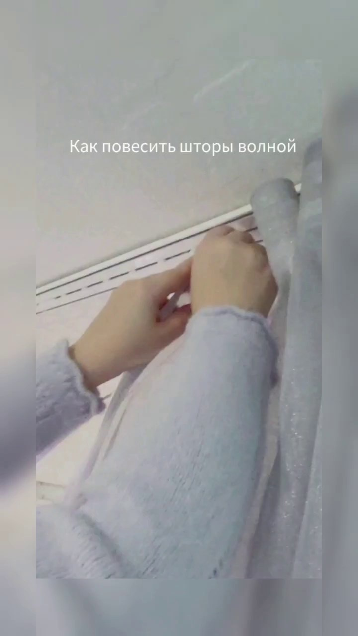 Как повесить шторы и тюль на шторной ленте «Волна» 🇩🇪 Vorhänge im Wellenband-Stil aufhängen. Oksana Paul-Gardinen-Design Oksana Paul ✧ Art of Gardinen & Textile Design ✧ Polymer Clay Art & Handmade Creatures