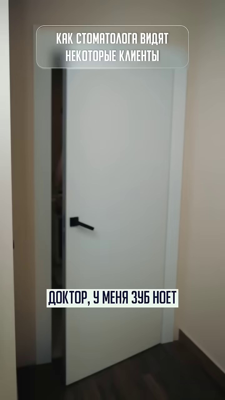 Привлечение клиентов для стоматолога через короткие видео. Worldwide photographer VOINOV
