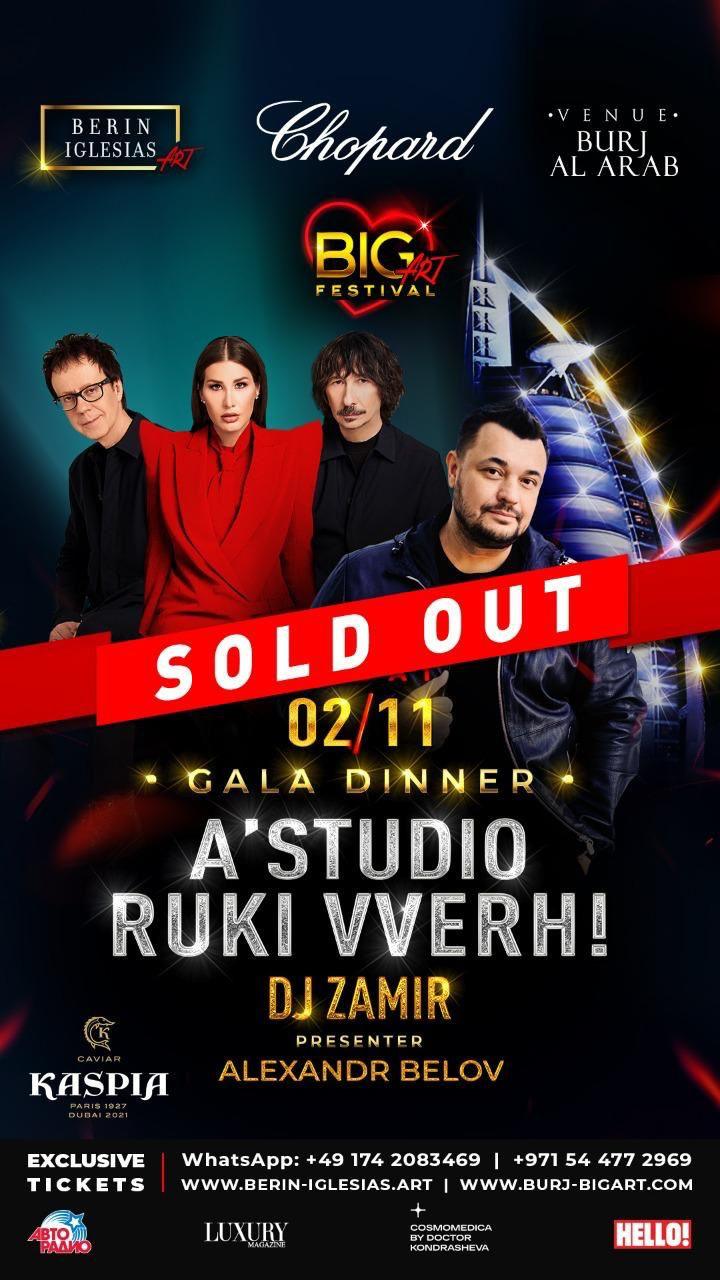 Event/Concert. Photographer and videographer in Dubai Dmitry Gromov