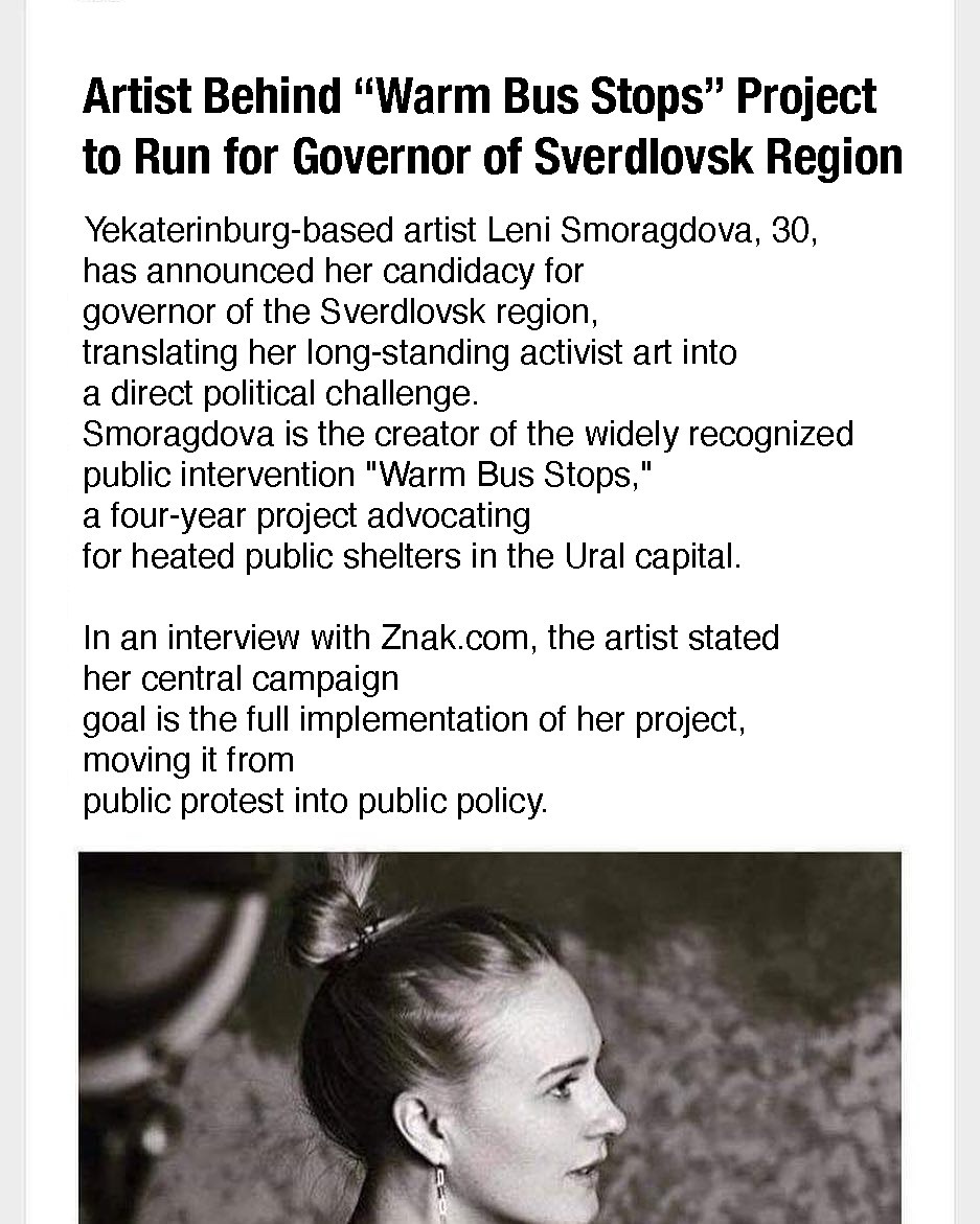 Actionism’s Political Game “Inglourious Basterds: Heated Bus Stops”. Leni Smoragdova | Transaction Art Universe | Conceptual Art