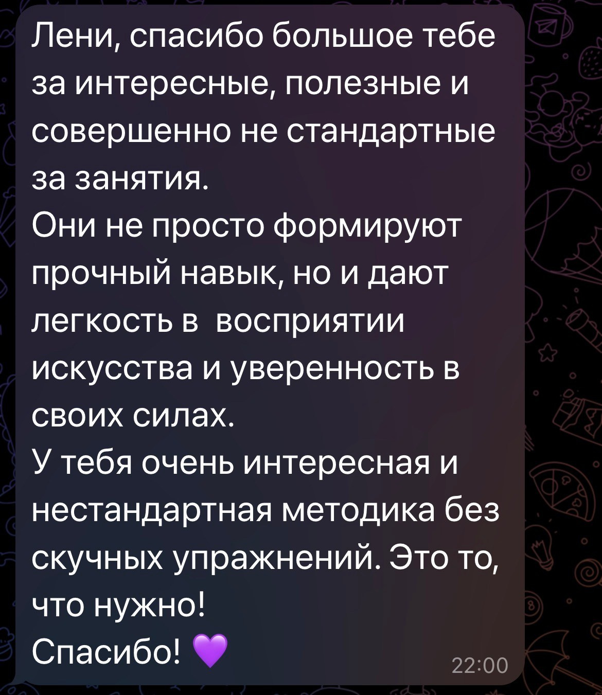 Лени Сморагдова современный художник. Школа современного искусства Лени Сморагдовой