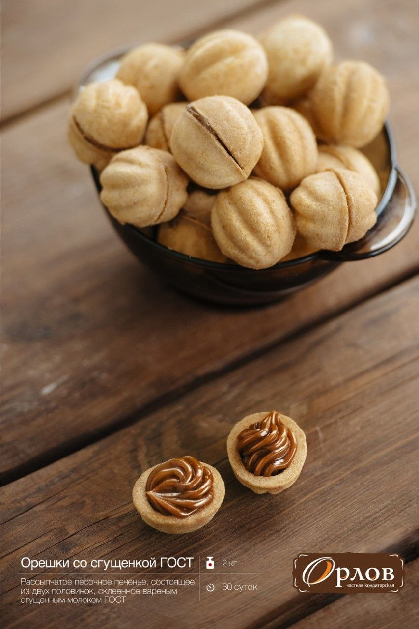 Food photo. Photographer Emil Nalbantov Professional photographer & retoucher