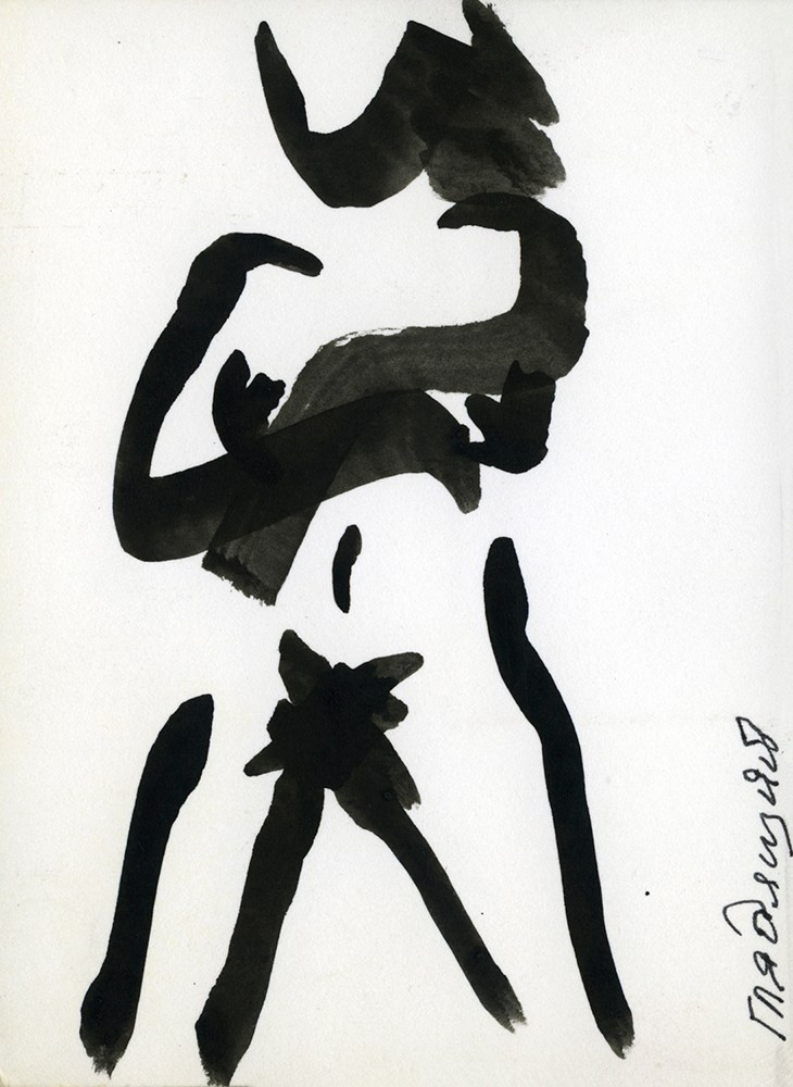 GRAPHICS. Www.sananaleskerov.com