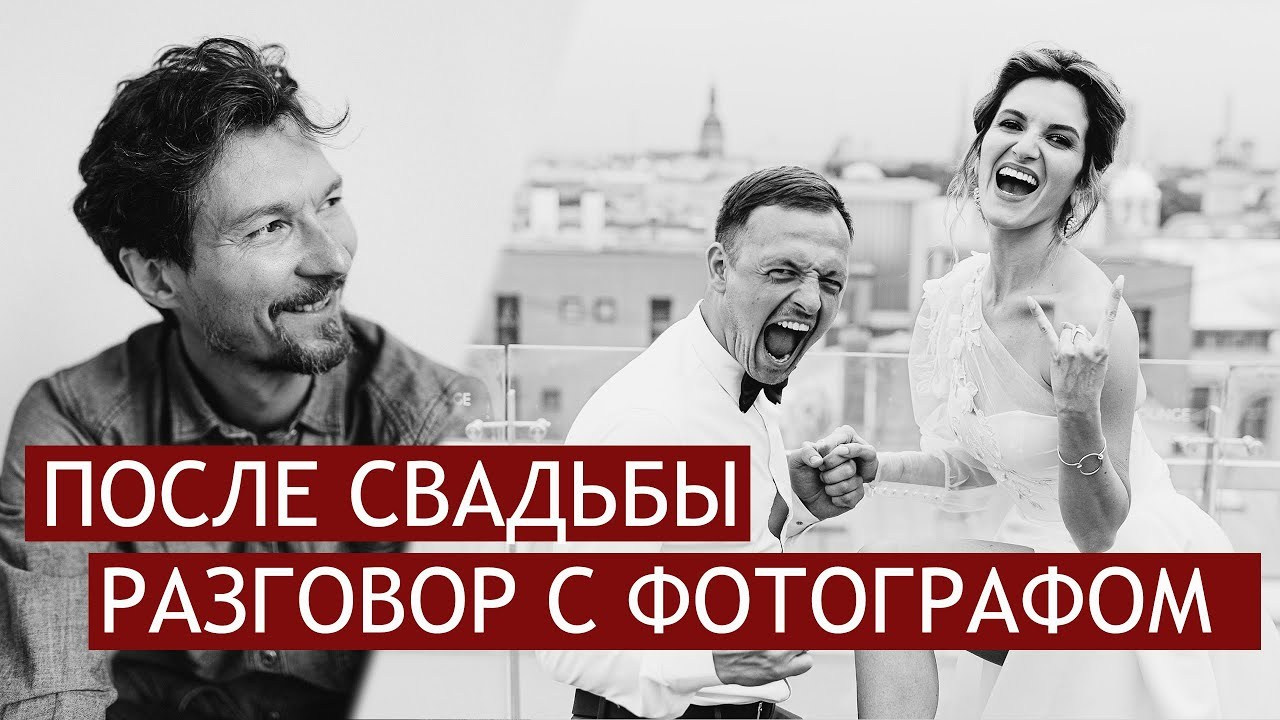 Atsauksmes par kāzu fotogrāfu