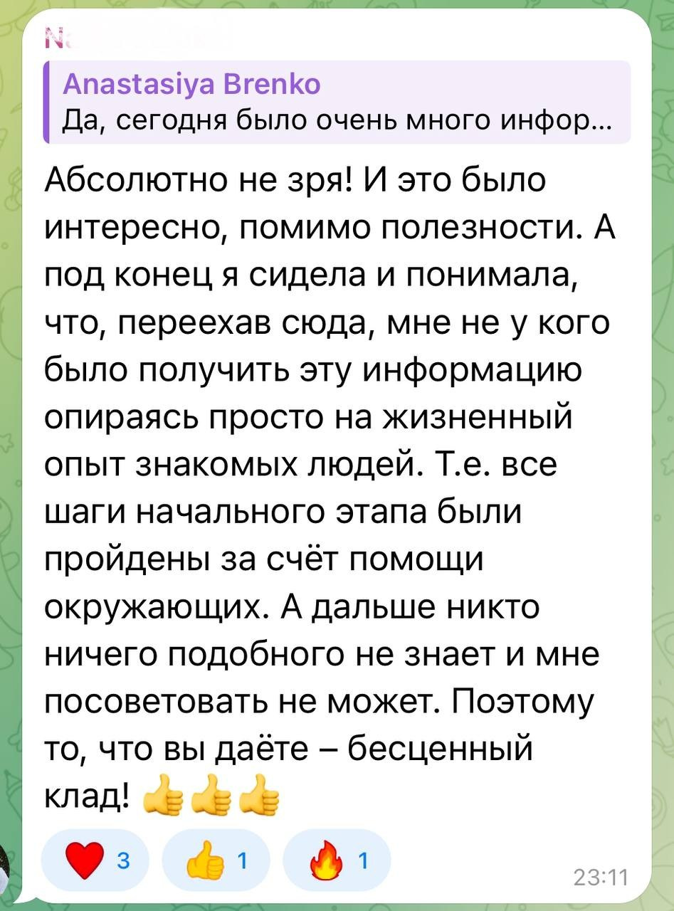 Воркшопы. Свой бизнес в Германии