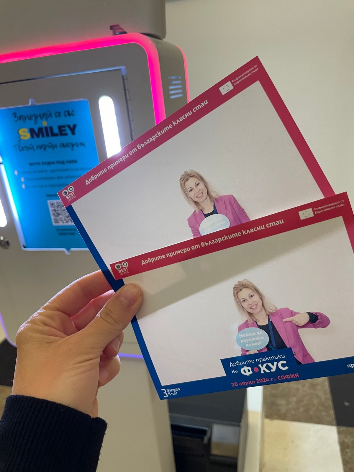 Фотобудка. Фототека