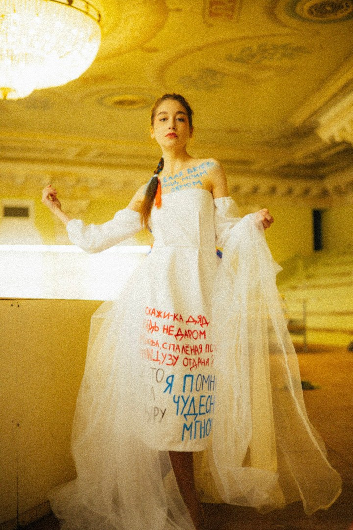 Neurodivergent Fashion. Samid Ali