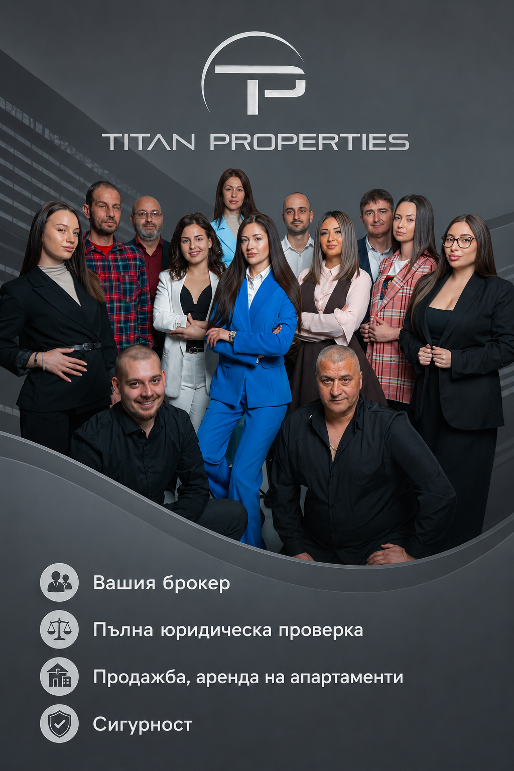Продуктова фотография. Фотограф Бургас. Фотосесии в студио и на открито, портрети, заснемане