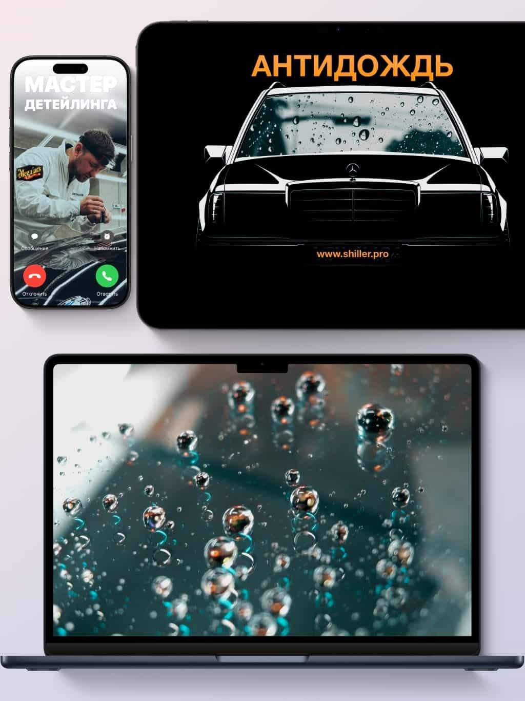 Мастер детейлинга и PDR в Мюнхене | Работа в Германии