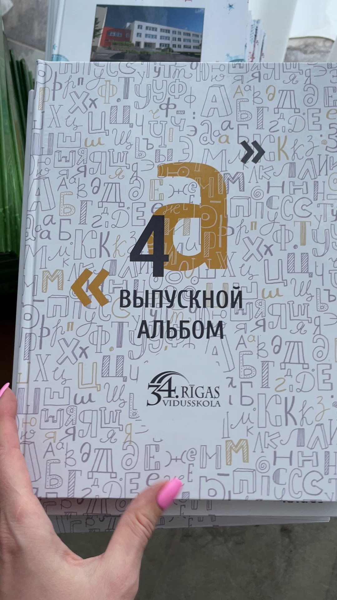ALBUMI — VIDEO. Izlaiduma albumi Latvijā | Schoolalbum.lv