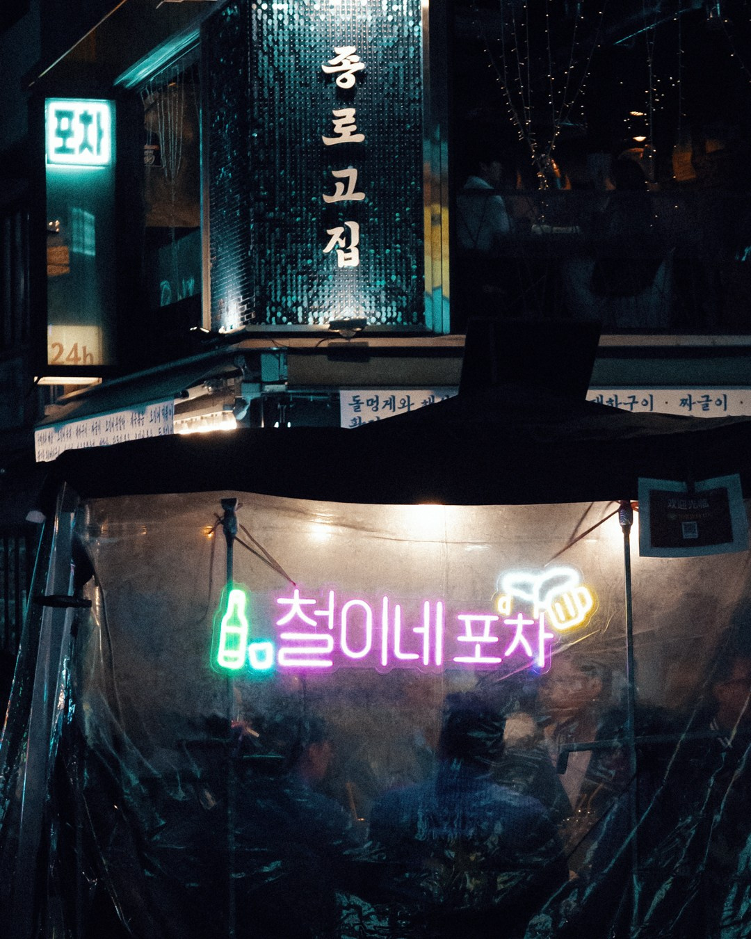 A2. Street & casual portrait photographer in South Korea