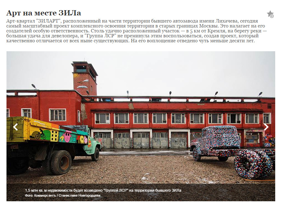 Публикации. Stanislava Novgorodtseva — Photographer | Visual Artist | Educator