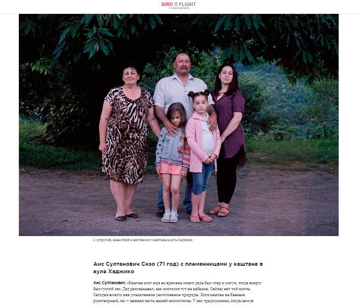 Публикации. Stanislava Novgorodtseva — Photographer | Visual Artist | Educator