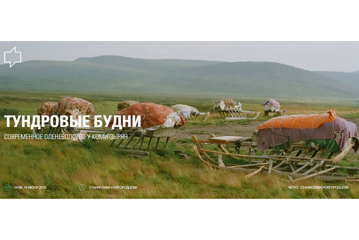 Публикации. Stanislava Novgorodtseva — Photographer | Visual Artist | Educator