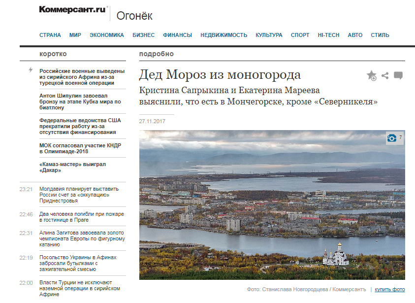 Публикации. Stanislava Novgorodtseva — Photographer | Visual Artist | Educator