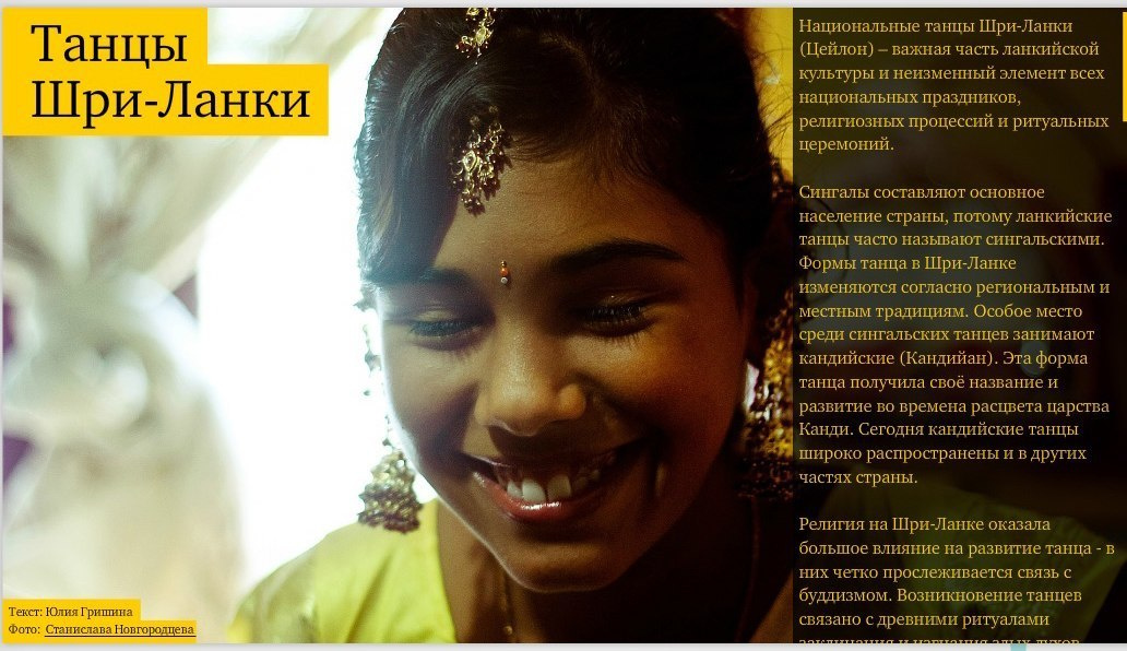 Публикации. Stanislava Novgorodtseva — Photographer | Visual Artist | Educator