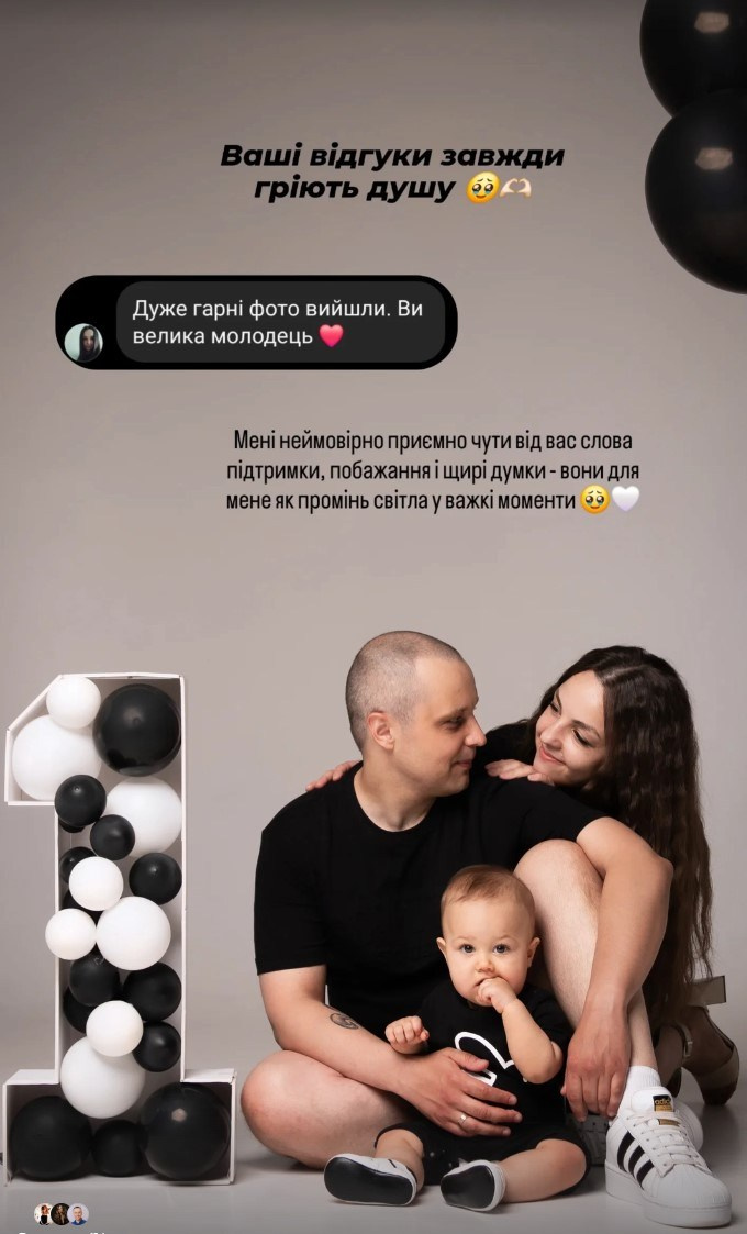 Відугки з соц.мереж. Сімейний та весільний фотограф Анастасія Реброва