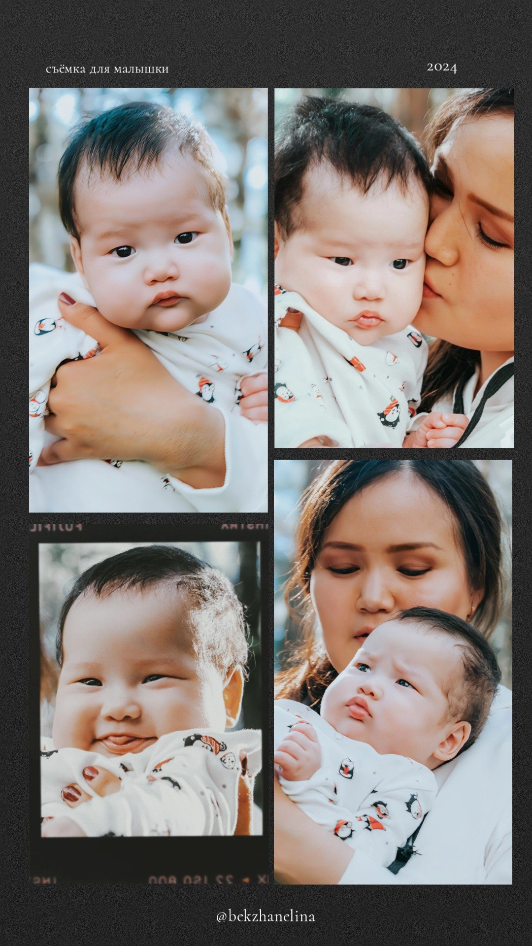 Детские. Семейный и детский фотограф Бишкек Элина Суерова